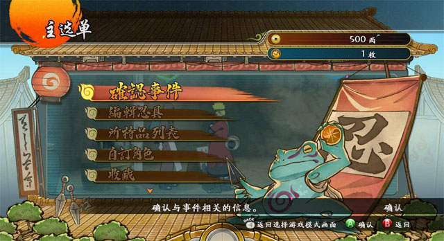 ��Ӱ����:�������߷籩�������ĺ������ͼ1