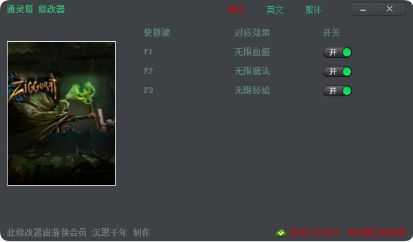 ͨ�����޸���+3
