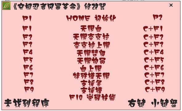 ��Ӱ���߾������߷籩�����޸���+19