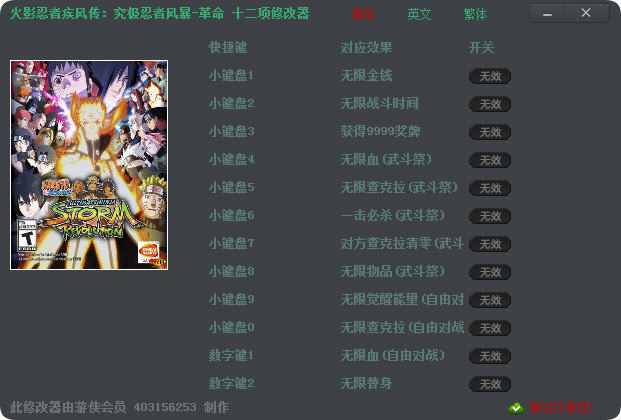 ��Ӱ���߾������߷籩����pc�޸���+12