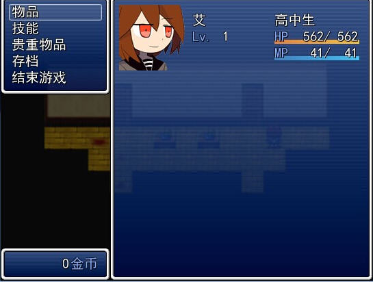 HORROR截图2