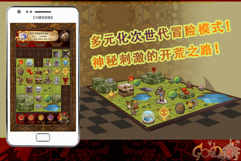 GOD 48(GOD48)v1.2��ͼ3