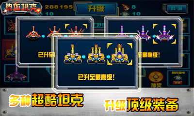 ��Ѫ̹��v1.1.0��ͼ1