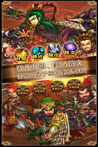 ����Ӣ��v1.2��ͼ0
