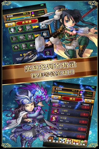 ����Ӣ��v1.2��ͼ2