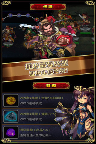 ����Ӣ��v1.2��ͼ3
