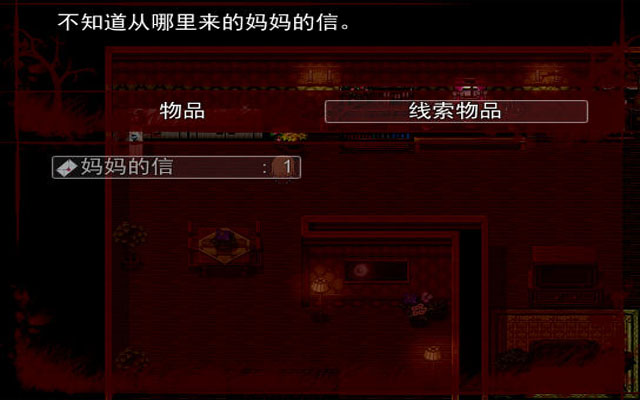哥哥中文汉化版截图1