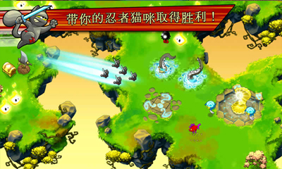 Ninja Cats(�޵�����è)v1.2��ͼ2