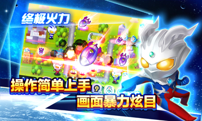 ��������(�������ٷ�)v1.5��ͼ2