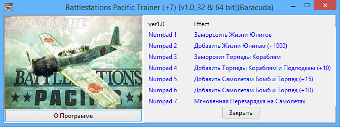 ս��̫ƽ��ս���޸���+7
