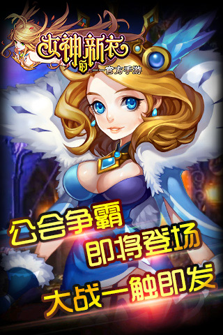 Ů������¹ٷ�����v1.1.4��ͼ4