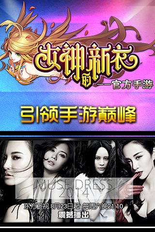 Ů������¹ٷ�����v1.1.4��ͼ3