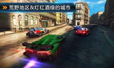 狂野飙车8极速凌云截图2