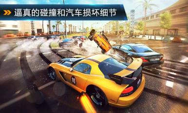 狂野飙车8极速凌云截图4