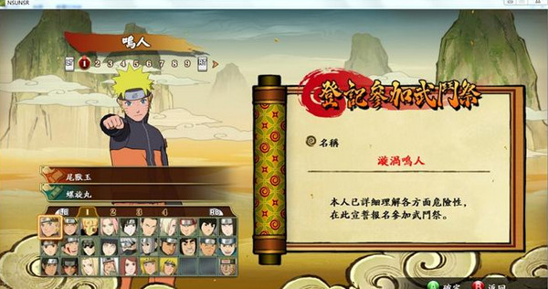 ��Ӱ���߾����籩����steam_api.dll�ļ�