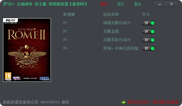 ����2��ȫ��ս���������޸���+4