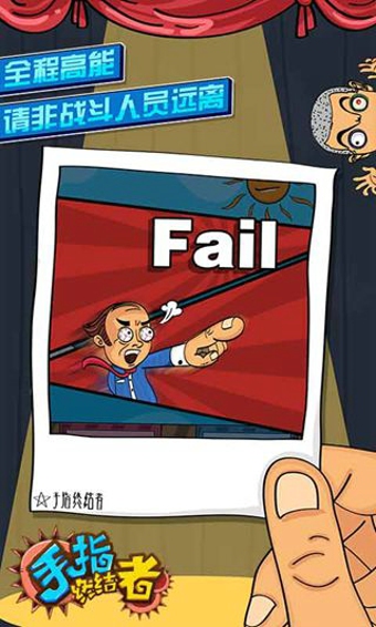 ��ָ�ս��߽�ͼ2