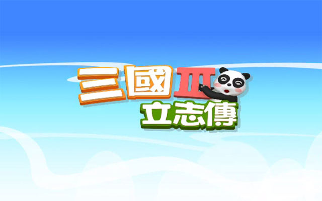 ������־��3:�ܲٴ����ĺ������ͼ3