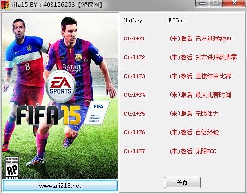 FIFA15��ʽ���޸���+7