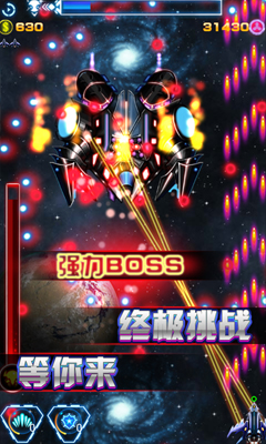 ����ս��v1.4.0��ͼ1