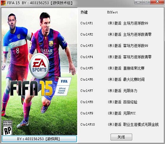 FIFA15ȫ�汾�޸���+10