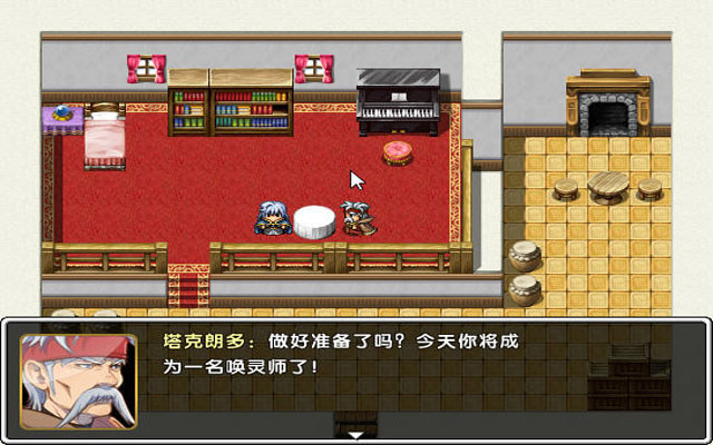 唤灵师截图1