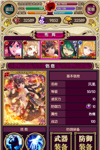 ���޼�v0.1.5��ͼ2