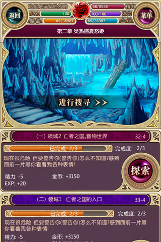 ���޼�v0.1.5��ͼ3