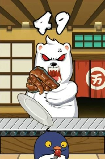 Dont Eat Shit(���ʺ)v1.1.5��ͼ0