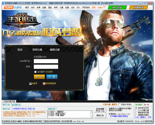 �����ѻ�XK����v1.2