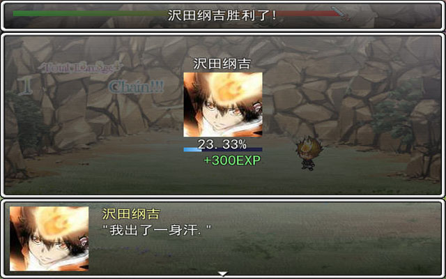 家庭教师reborn中文版截图6
