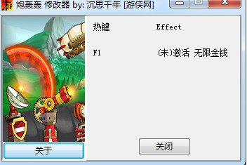 �ں���޸���+1