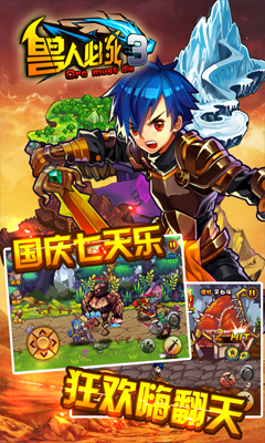 ���˱���3v3.0.0.1��ͼ0