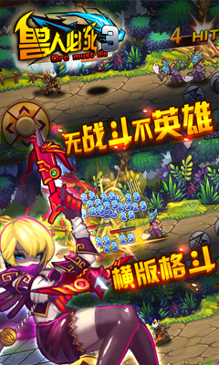 ���˱���3v3.0.0.1��ͼ1