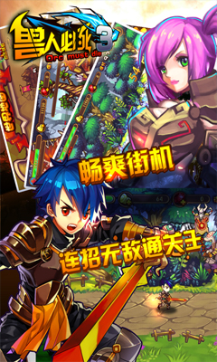 ���˱���3v3.0.0.1��ͼ2