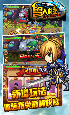 ���˱���3v3.0.0.1��ͼ3