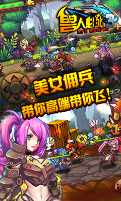 ���˱���3v3.0.0.1��ͼ4