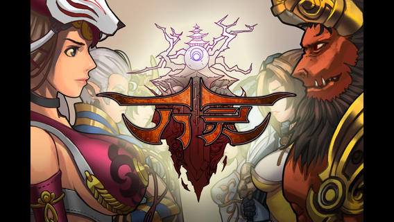 万灵截图3