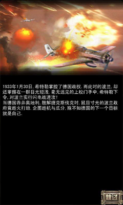 �����Ϯ1942��ͼ1