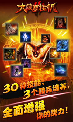 ���ܹһ�v1.0��ͼ3