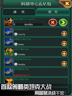 ̹�˷���v1.6��׿���ͼ3