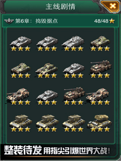 ̹�˷���v1.6��׿���ͼ4