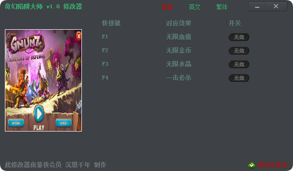 ��������ʦ�޸���+4