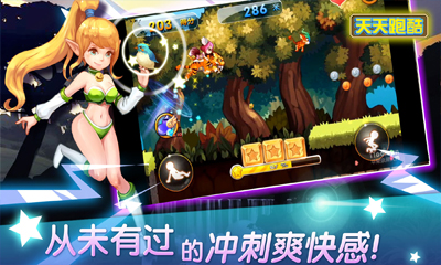 �����ܿ�HDv2.3��ͼ2
