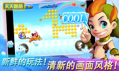 �����ܿ�HDv2.3��ͼ3