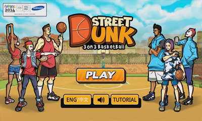 Street Dunk(��ͷ����)v1.0��ͼ1