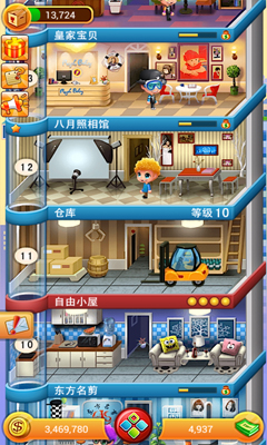 ���ָǴ�¥v2.2��ͼ0