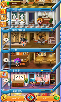 ���ָǴ�¥v2.2��ͼ1