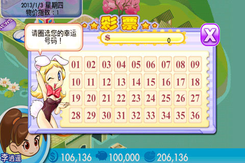����4Funv1.5��ͼ2