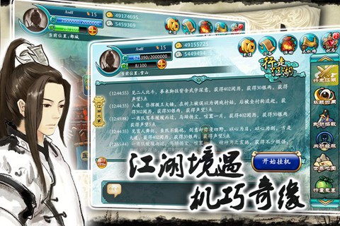 �л�����v2.0��ͼ2